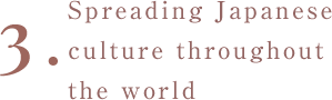3.  Spreading Japanese culture throughout the world.