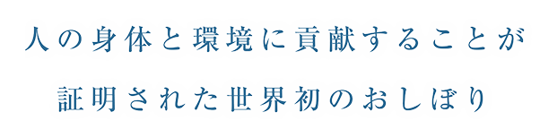 タイトル