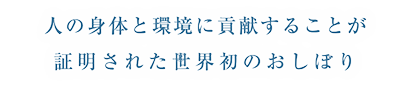 タイトル
